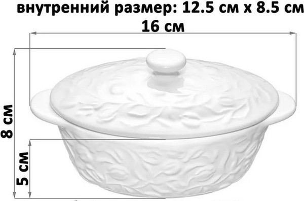 Изображение товара Набор для запекания Elan Gallery Тюльпаны / 630151