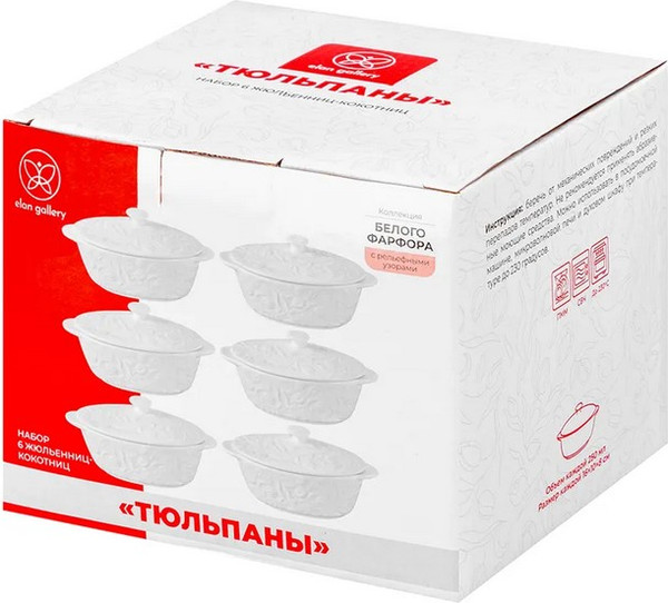 Изображение товара Набор для запекания Elan Gallery Тюльпаны / 630151