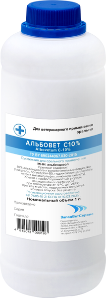 Изображение товара Раствор от глистов ЗападВетСервис Альбовет С10