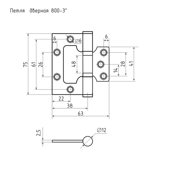 Изображение товара Петля дверная Нора-М 800-3" FHP AB 75х63х2.5 накладная универсальная (старая бронза, без колп)