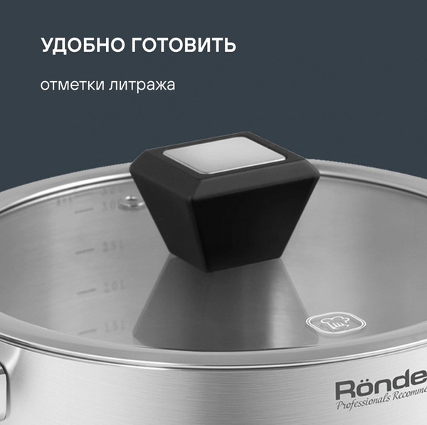 Изображение товара Кастрюля Rondell Blitz RDS-1889