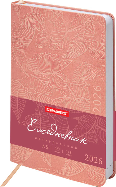 Изображение товара Ежедневник Brauberg 2026 / 117129 (розовый)