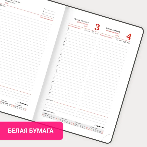 Изображение товара Ежедневник Brauberg 2026 / 117131 (сиреневый)