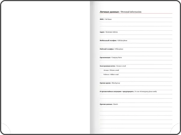 Изображение товара Ежедневник Brauberg 2026 / 117129 (розовый)