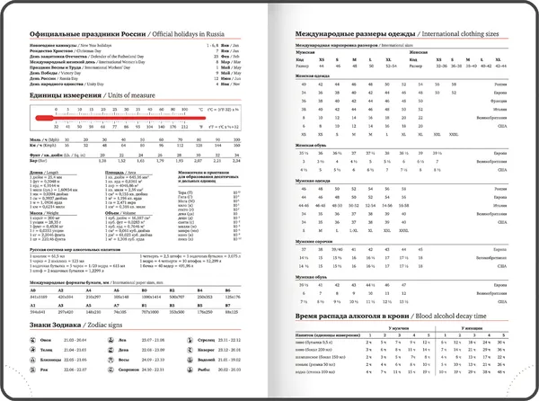 Изображение товара Ежедневник Brauberg 2026 / 117129 (розовый)