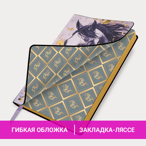 Изображение товара Ежедневник Brauberg 2026 / 117448