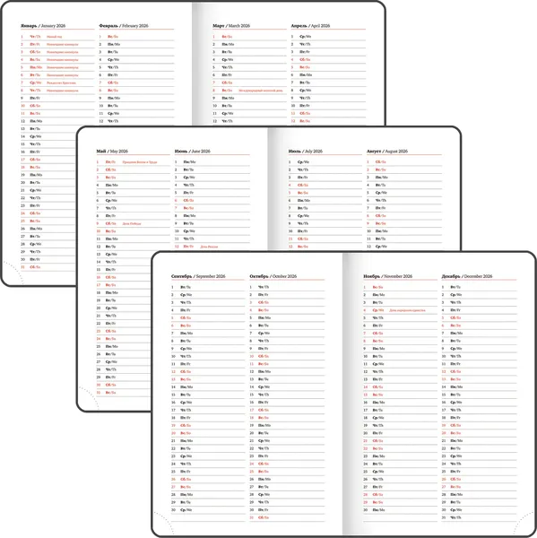 Изображение товара Ежедневник Brauberg 2026 / 117448