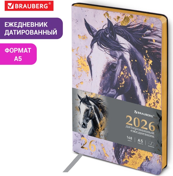 Изображение товара Ежедневник Brauberg 2026 / 117448