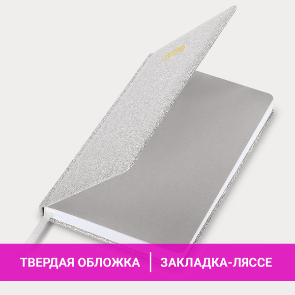 Изображение товара Ежедневник Brauberg 2026 / 117440 (серебристый)