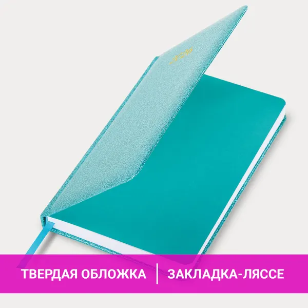 Изображение товара Ежедневник Brauberg 2026 / 117439 (бирюзовый)