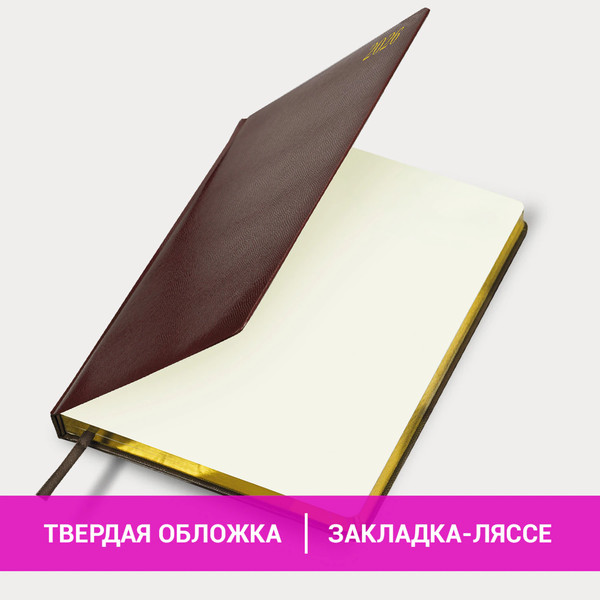 Изображение товара Ежедневник Brauberg 2026 / 117244 (коричневый)