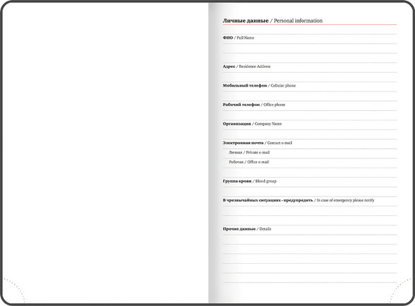 Изображение товара Ежедневник Brauberg 2026 / 117240 (бордовый)