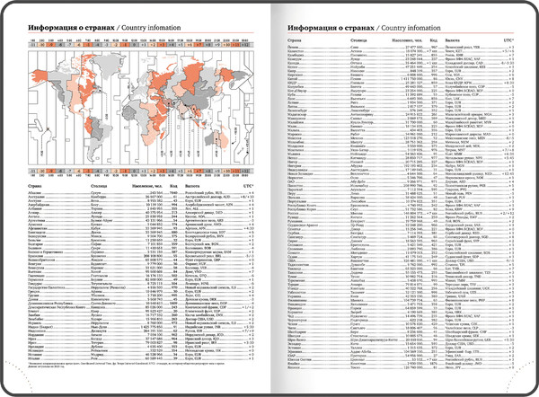 Изображение товара Ежедневник Brauberg 2026 / 117240 (бордовый)