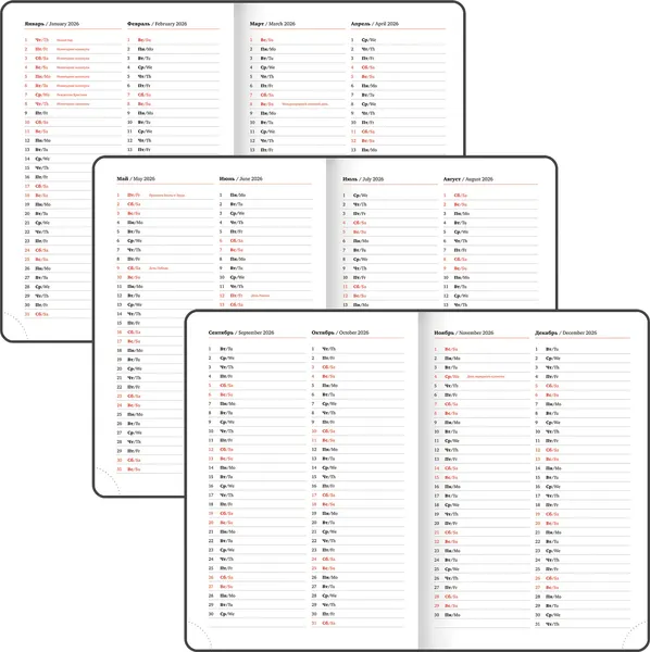 Изображение товара Ежедневник Brauberg 2026 / 117240 (бордовый)