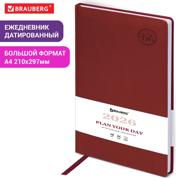 Изображение товара Ежедневник Brauberg 2026 / 117240 (бордовый)