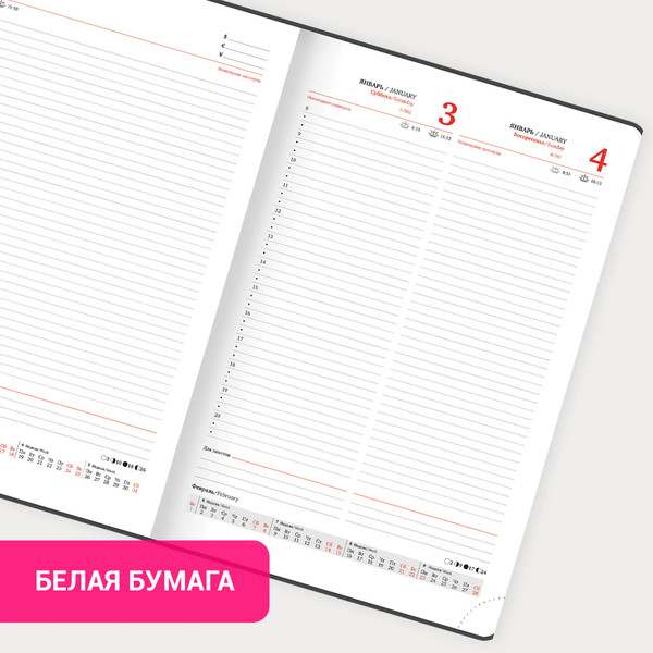 Изображение товара Ежедневник Brauberg 2026 / 117240 (бордовый)