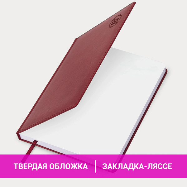 Изображение товара Ежедневник Brauberg 2026 / 117240 (бордовый)