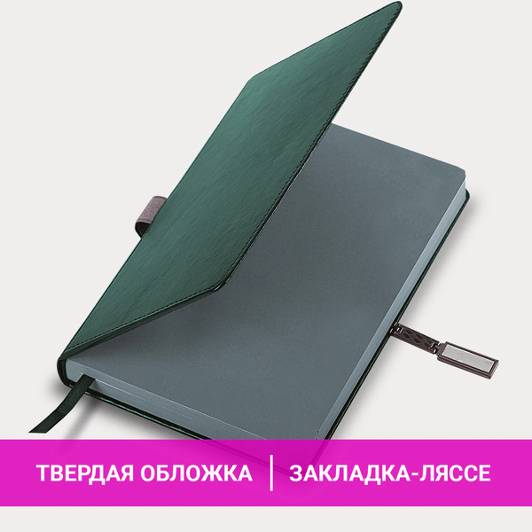 Изображение товара Ежедневник Brauberg 2026 / 117477 (темно-зеленый)