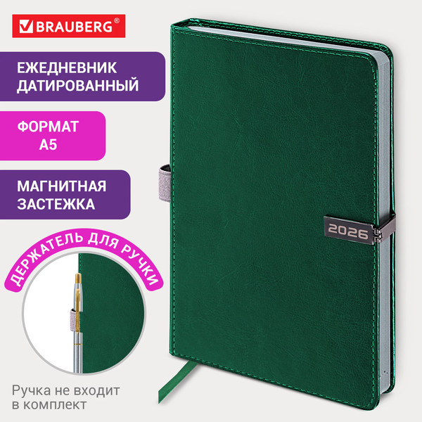Изображение товара Ежедневник Brauberg 2026 / 117477 (темно-зеленый)