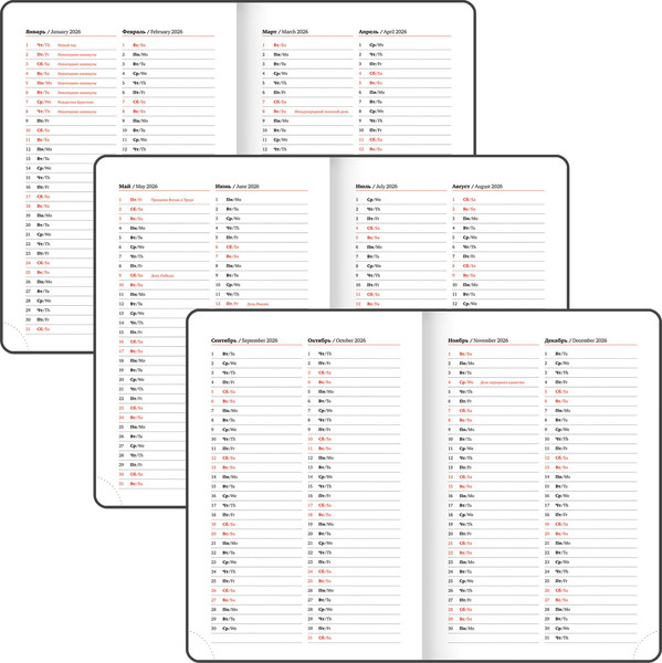 Изображение товара Ежедневник Brauberg 2026 / 117477 (темно-зеленый)
