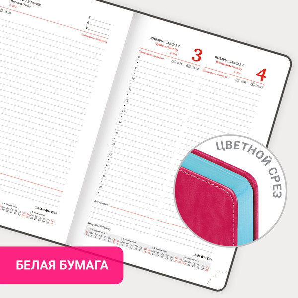 Изображение товара Ежедневник Brauberg 2026 / 117478 (розовый)