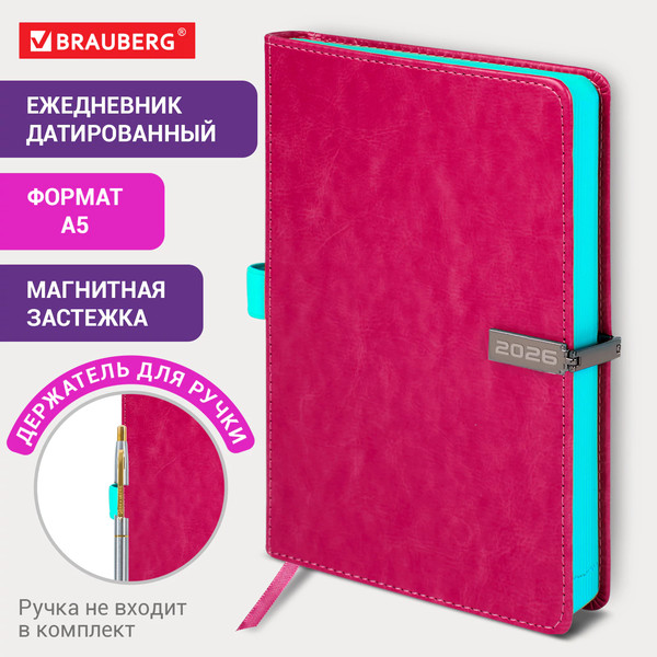 Изображение товара Ежедневник Brauberg 2026 / 117478 (розовый)