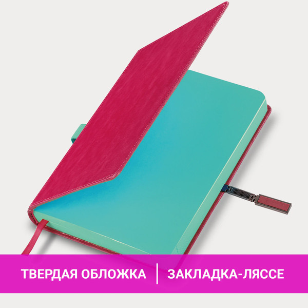 Изображение товара Ежедневник Brauberg 2026 / 117478 (розовый)