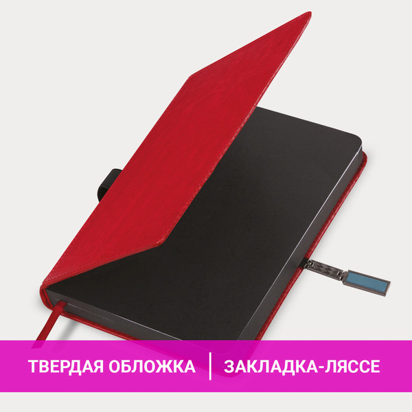 Изображение товара Ежедневник Brauberg 2026 / 117475 (красный)