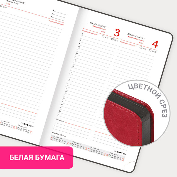 Изображение товара Ежедневник Brauberg 2026 / 117475 (красный)