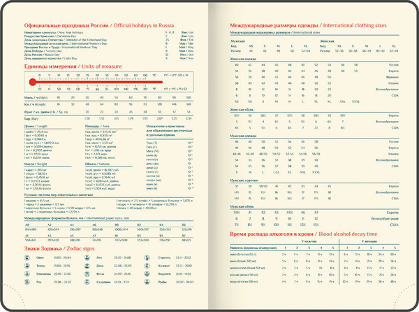 Изображение товара Ежедневник Galant 2026 / 117504 (темно-зеленый)