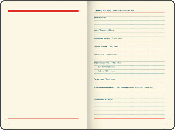 Изображение товара Ежедневник Galant 2026 / 117504 (темно-зеленый)