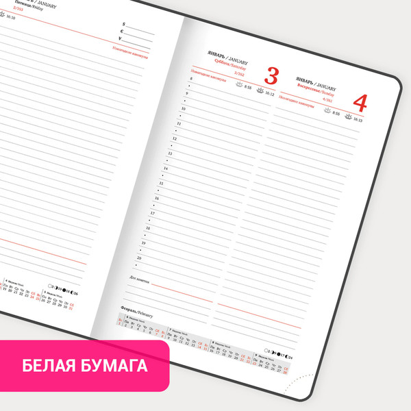 Изображение товара Ежедневник Brauberg 2026 / 117370 (фиолетовый)