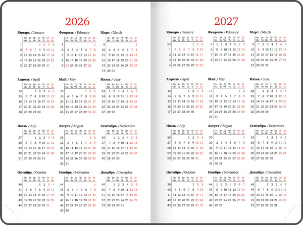 Изображение товара Ежедневник Brauberg 2026 / 117369 (бежевый)