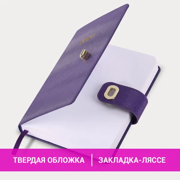 Изображение товара Ежедневник Brauberg 2026 / 117370 (фиолетовый)