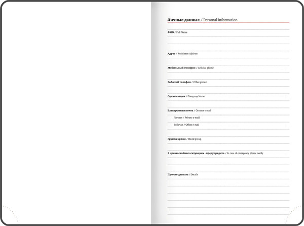 Изображение товара Ежедневник Brauberg 2026 / 117369 (бежевый)