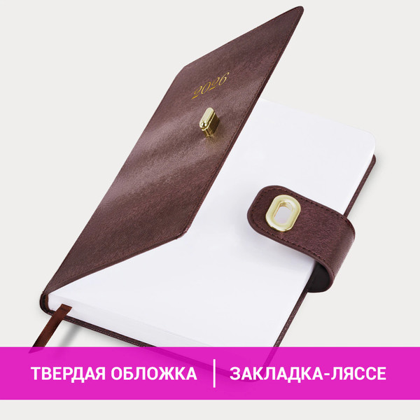 Изображение товара Ежедневник Brauberg 2026 / 117367 (бордовый)