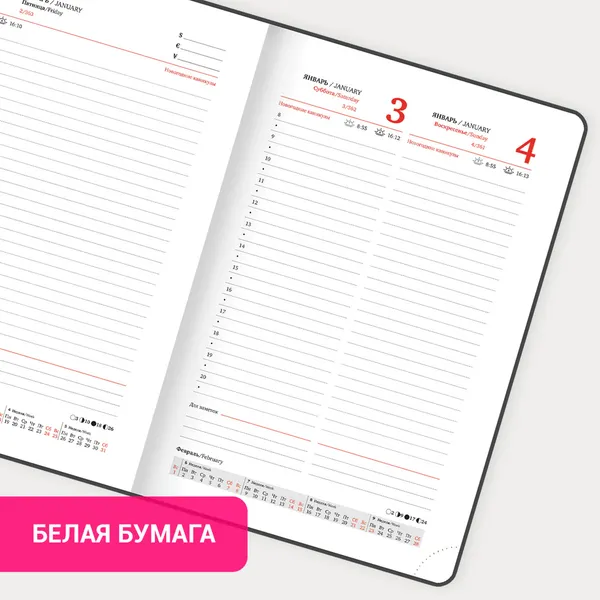 Изображение товара Ежедневник Brauberg 2026 / 117366 (темно-синий)