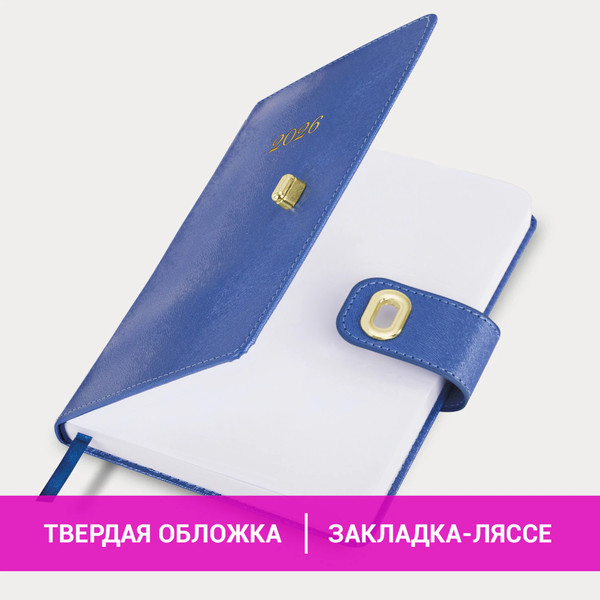 Изображение товара Ежедневник Brauberg 2026 / 117366 (темно-синий)