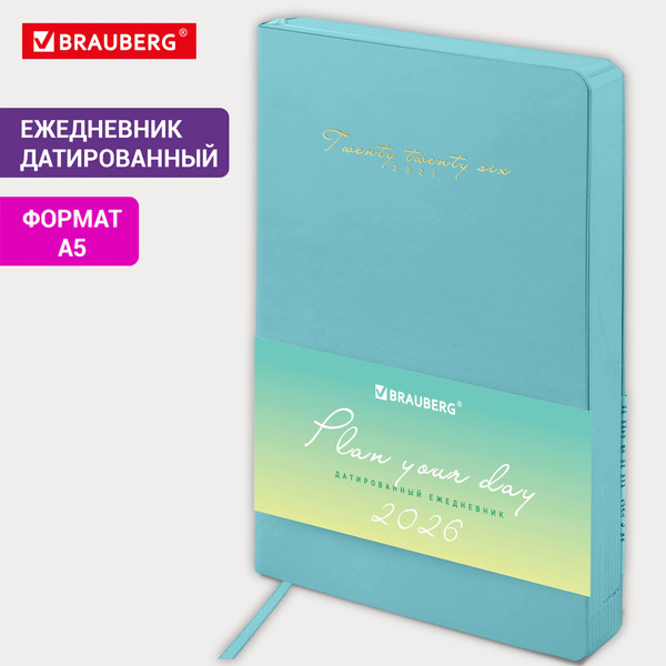 Изображение товара Ежедневник Brauberg 2026 / 117462 (бирюзовый)