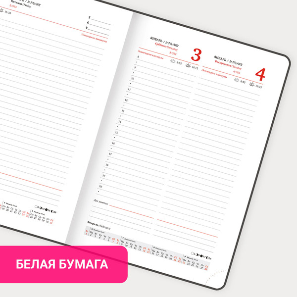 Изображение товара Ежедневник Brauberg 2026 / 117127 (бирюзовый)