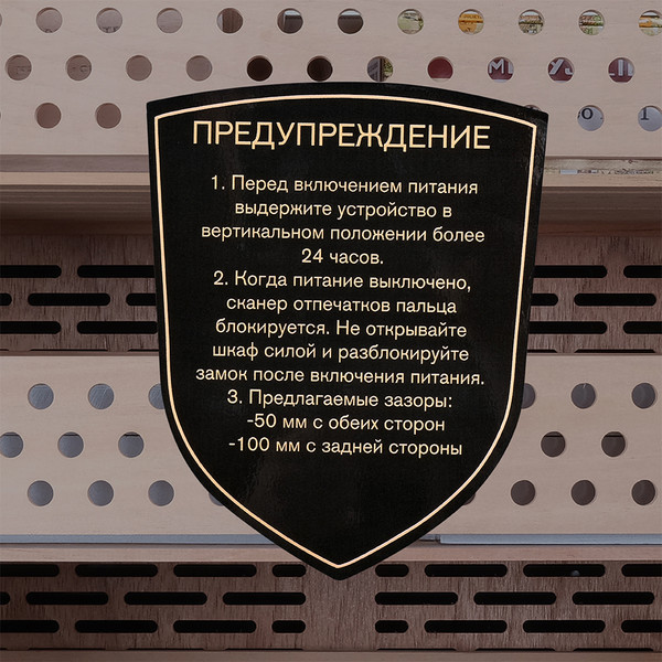 Изображение товара Хьюмидор для сигар Meyvel MC-272BK Pro