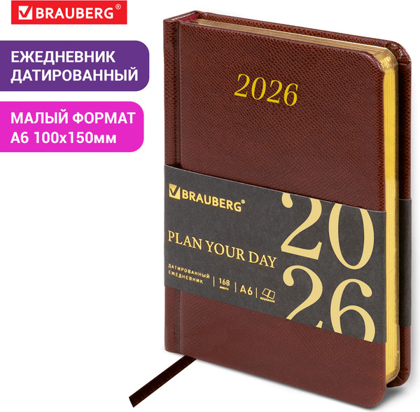 Изображение товара Ежедневник Brauberg 2026 / 117253 (коричневый)