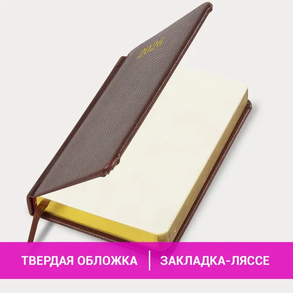 Изображение товара Ежедневник Brauberg 2026 / 117253 (коричневый)