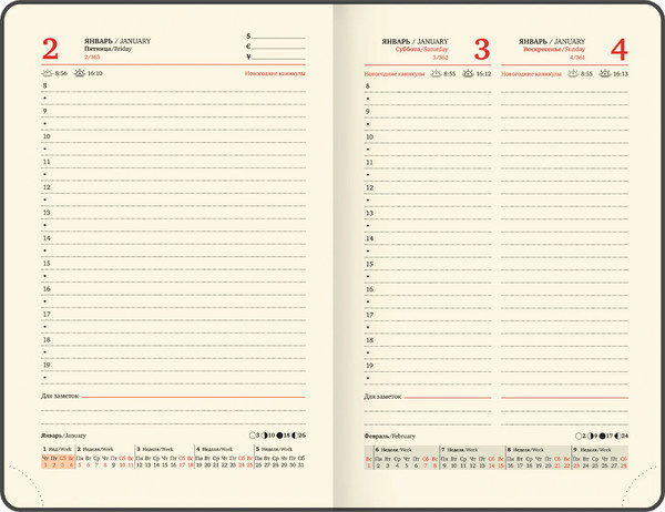 Изображение товара Ежедневник Brauberg 2026 / 117055 (красный)