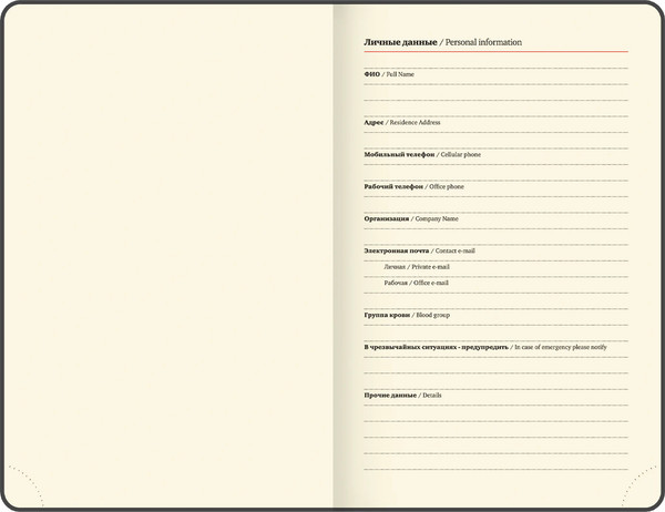 Изображение товара Ежедневник Brauberg 2026 / 117055 (красный)