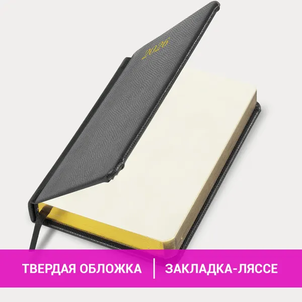 Изображение товара Ежедневник Brauberg 2026 / 117252 (черный)