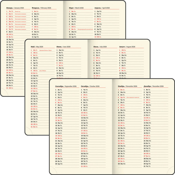 Изображение товара Ежедневник Brauberg 2026 / 117055 (красный)