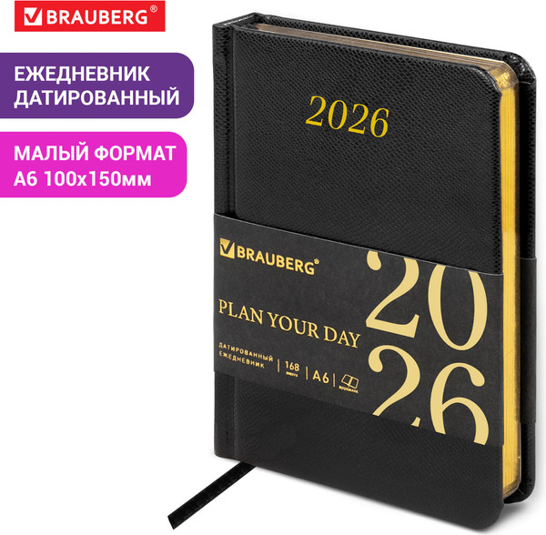 Изображение товара Ежедневник Brauberg 2026 / 117252 (черный)
