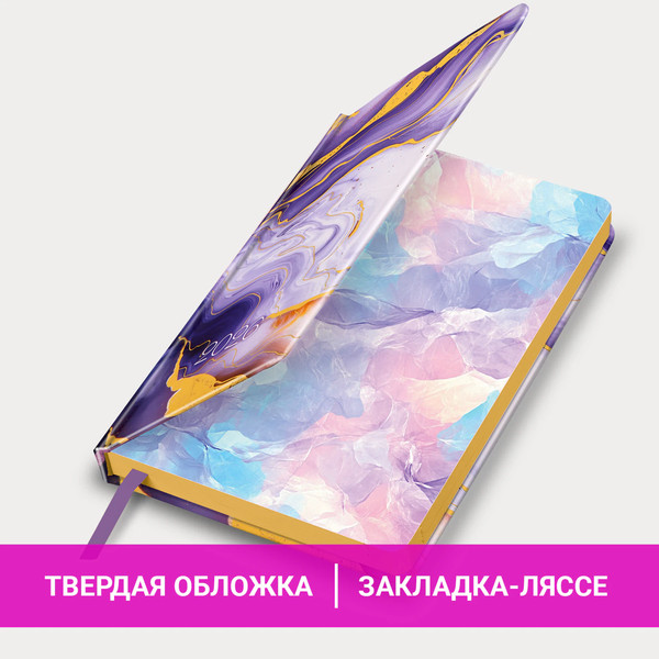 Изображение товара Ежедневник Brauberg 2026 / 117453