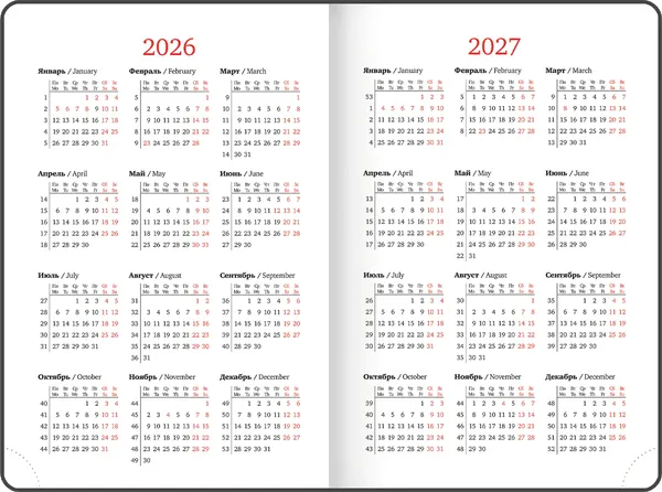 Изображение товара Ежедневник Brauberg 2026 / 117453